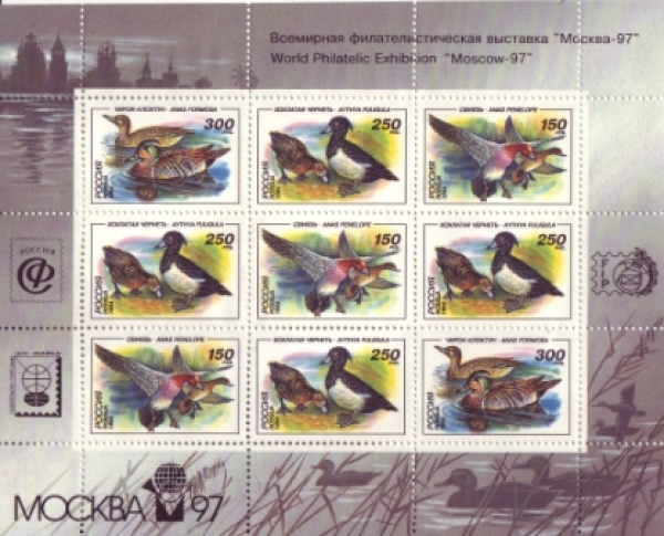 RUS 0389 / 0391 KLBG ** - 1994